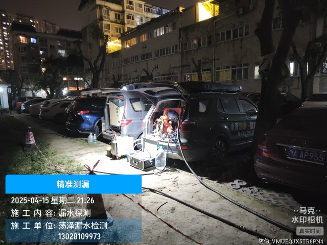 徐州经济技术开发区消防水管漏水检测维修公司电话